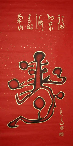 Birthday,66cm x 130cm(26〃 x 51〃),5380005-z