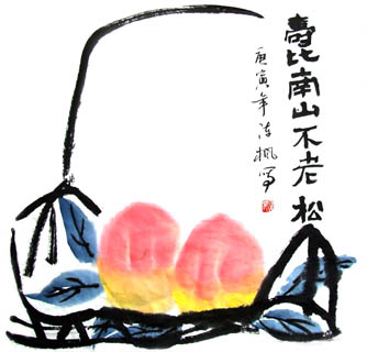 Chinese Birthday Calligraphy,66cm x 66cm,5903009-x