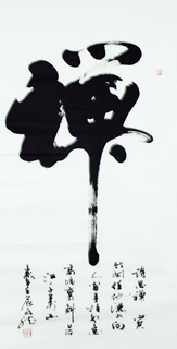 Chinese Buddha Words & Buddhist Scripture Calligraphy,69cm x 138cm,51009002-x