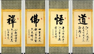 Chinese Buddha Words & Buddhist Scripture Calligraphy,65cm x 160cm,5956004-x