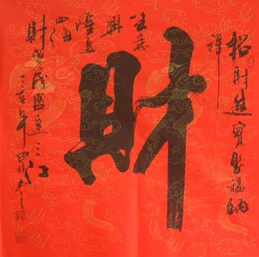 Business & Success,66cm x 66cm(26〃 x 26〃),5920009-z