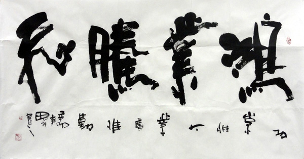 Business & Success,66cm x 136cm(26〃 x 53〃),5920025-z