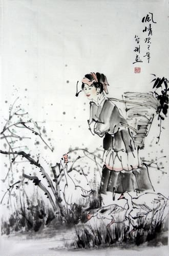 Ethnic Minority,69cm x 46cm(27〃 x 18〃),3813040-z
