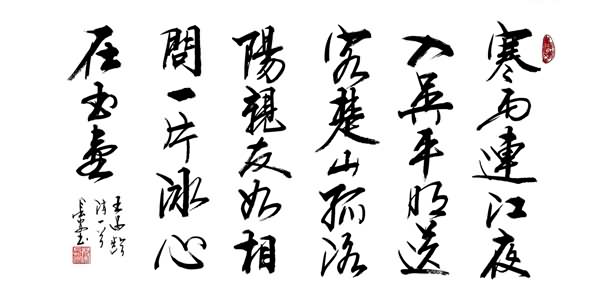 Friendship,50cm x 100cm(19〃 x 39〃),5908050-z