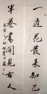 Chinese Friendship Calligraphy,34cm x 138cm,5954005-x