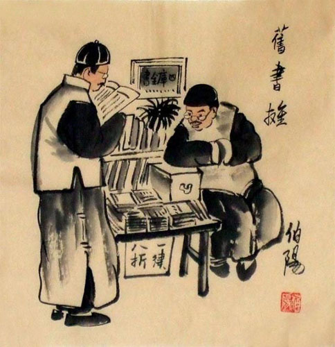 Genre,33cm x 33cm(13〃 x 13〃),3678006-z