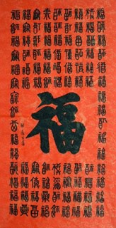 Xie Lan Sheng Chinese Painting 5918014