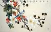 Bai Yu,InkDance Chinese Painting Gallery