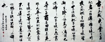 Chinese Life Wisdom Calligraphy,96cm x 240cm,51009010-x
