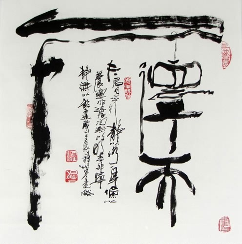 Life Wisdom,50cm x 55cm(19〃 x 22〃),51074001-z