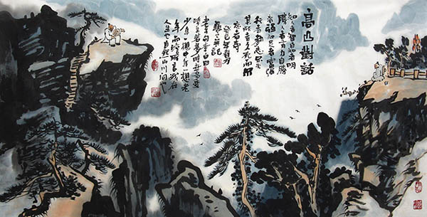 Life Wisdom,70cm x 135cm(28〃 x 53〃),5928002-z