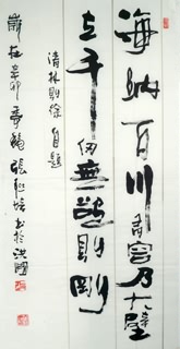 Chinese Life Wisdom Calligraphy,69cm x 138cm,5944013-x