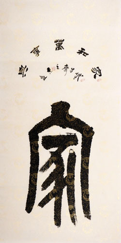 Love Marriage & Family,66cm x 130cm(26〃 x 51〃),5905003-z