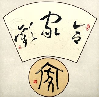 Chinese Love Marriage & Family Calligraphy,50cm x 50cm,5955010-x