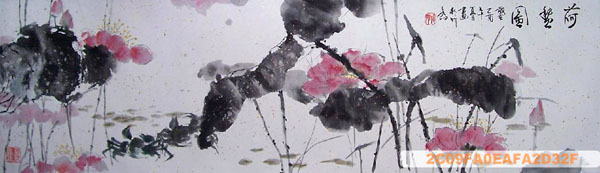 Other Fishes,30cm x 90cm(12〃 x 35〃),2375002-z