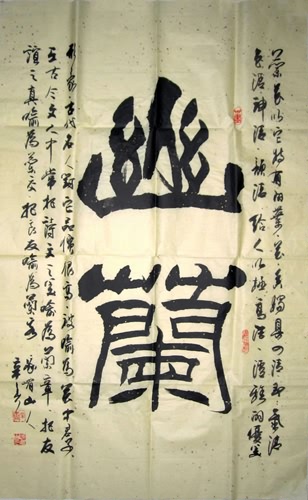 Other Meaning,65cm x 105cm(26〃 x 41〃),51076006-z