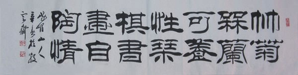 Other Meaning,34cm x 138cm(13〃 x 54〃),51076008-z