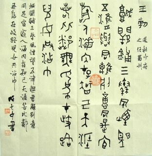 Chinese Other Meaning Calligraphy,33cm x 33cm,51079001-x