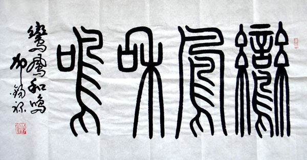 Other Meaning,50cm x 100cm(19〃 x 39〃),5933013-z