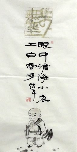 Other Meaning,34cm x 69cm(13〃 x 27〃),zp51164003-z