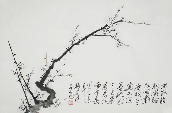 Plum Blossom,69cm x 46cm(27〃 x 18〃),ms21139042-z
