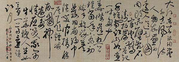 Poem Expressing Feelings,49cm x 138cm(19〃 x 54〃),5906015-z