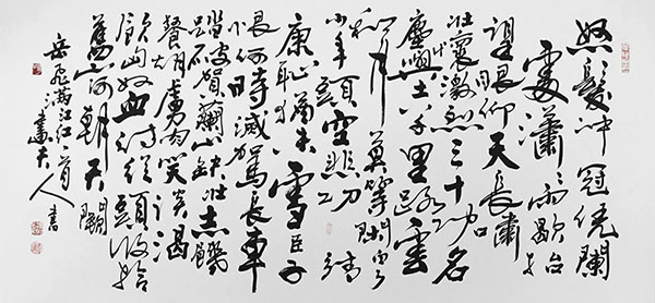 Poem Expressing Feelings,65cm x 140cm(26〃 x 55〃),5906016-z