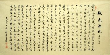 Chinese Poem Expressing Feelings Calligraphy,66cm x 136cm,5918013-x