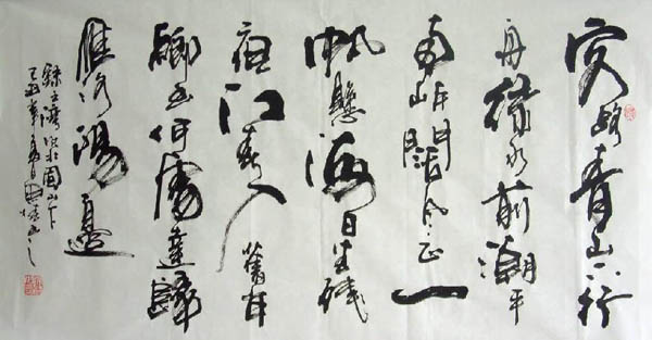 Poem Expressing Feelings,50cm x 100cm(19〃 x 39〃),5920004-z