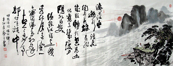 Poem Expressing Feelings,70cm x 180cm(27〃 x 70〃),5928009-z