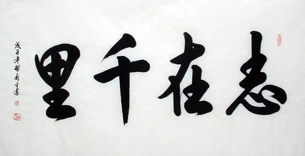 Self-help & Motivational,66cm x 136cm(26〃 x 53〃),5918012-z
