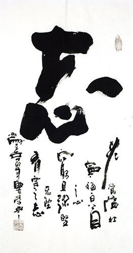 Self-help & Motivational,50cm x 100cm(19〃 x 39〃),5957012-z