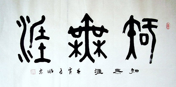 Self-help & Motivational,50cm x 100cm(19〃 x 39〃),dsz51134011-z