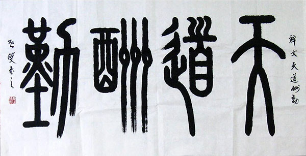 Self-help & Motivational,50cm x 100cm(19〃 x 39〃),lss51166001-z