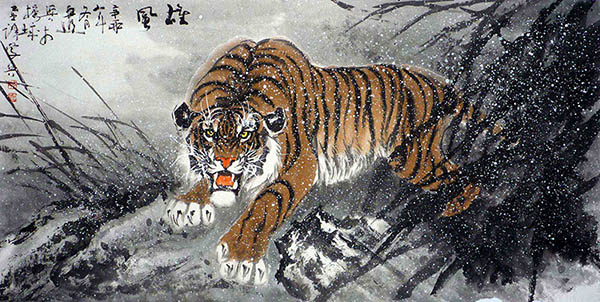 Tiger,66cm x 136cm(26〃 x 53〃),wxb41159004-z