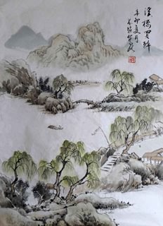 Chinese Trees Painting,46cm x 70cm,1175006-x