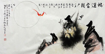 Chinese Zhong Kui Painting,69cm x 138cm,3970031-x